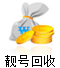 手机靓号